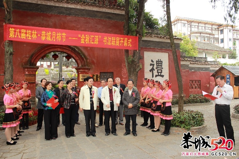 书法联展上拍到的瑶族美女890 / 作者:瑶族老 / 帖子ID:2585