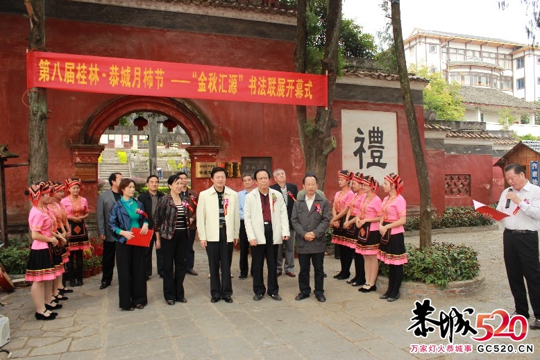 书法联展上拍到的瑶族美女121 / 作者:瑶族老 / 帖子ID:2585