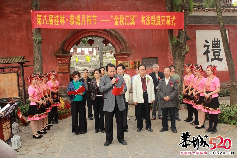 书法联展上拍到的瑶族美女92 / 作者:瑶族老 / 帖子ID:2585