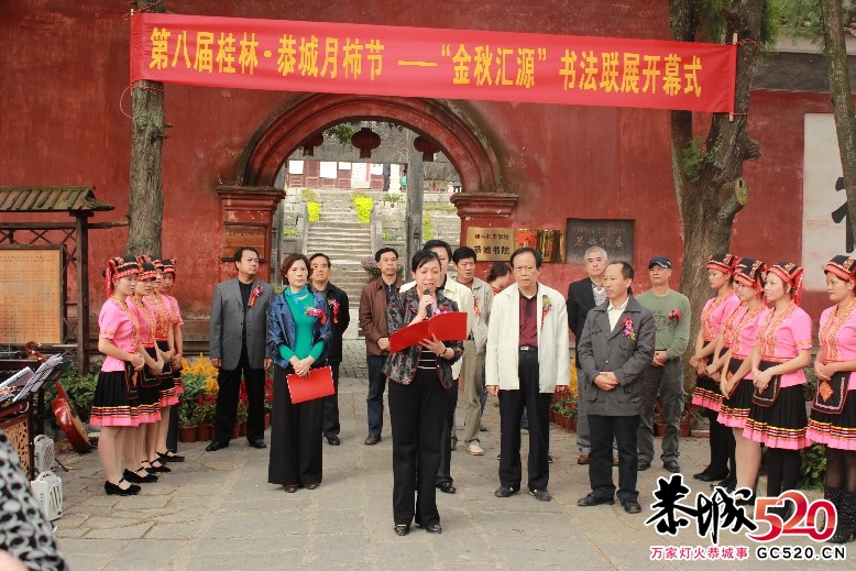 书法联展上拍到的瑶族美女895 / 作者:瑶族老 / 帖子ID:2585