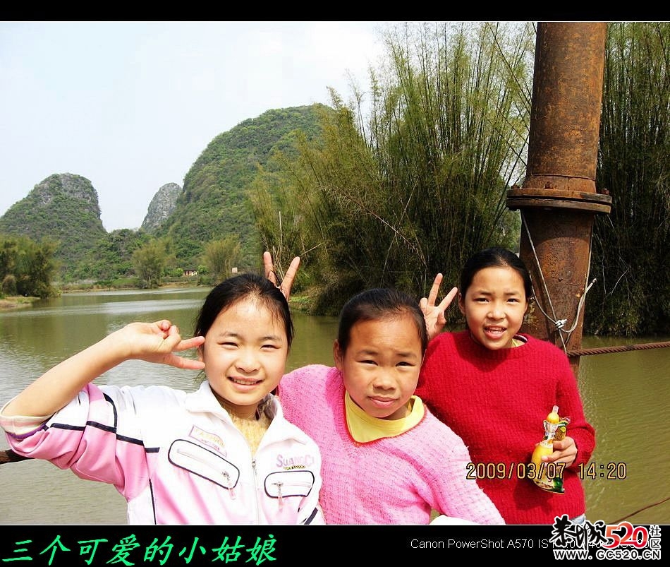 天真可爱的三个小姑娘973 / 作者:平安大叔 / 帖子ID:2665