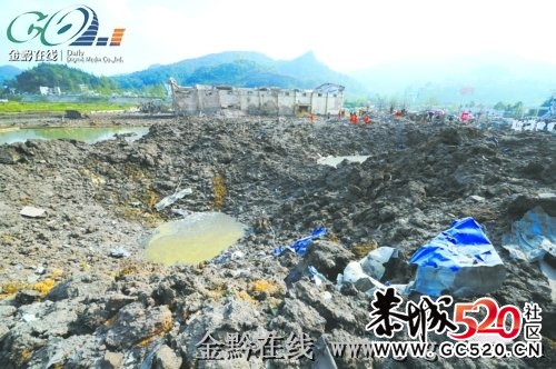 72吨炸药爆炸死伤数百人501 / 作者:四渡赤水 / 帖子ID:2699