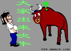 我县的山寨项目能建成吗？981 / 作者:平安大叔 / 帖子ID:2758