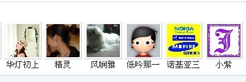 我今天上发贴旁了 波~！323 / 作者:诺基亚三星服务 / 帖子ID:2830