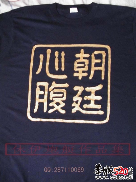 史上最强锦衣卫招新帖~~~！！367 / 作者:资深五迷 / 帖子ID:2851