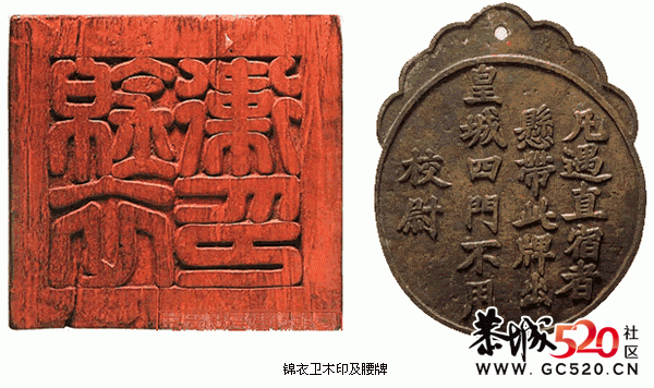 史上最强锦衣卫招新帖~~~！！765 / 作者:资深五迷 / 帖子ID:2851