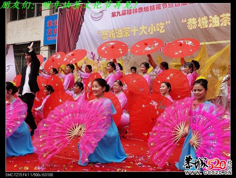 回忆油茶形象大使揭晓及演出活动花絮576 / 作者:平安大叔 / 帖子ID:2886