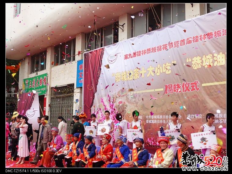 回忆油茶形象大使揭晓及演出活动花絮772 / 作者:平安大叔 / 帖子ID:2886
