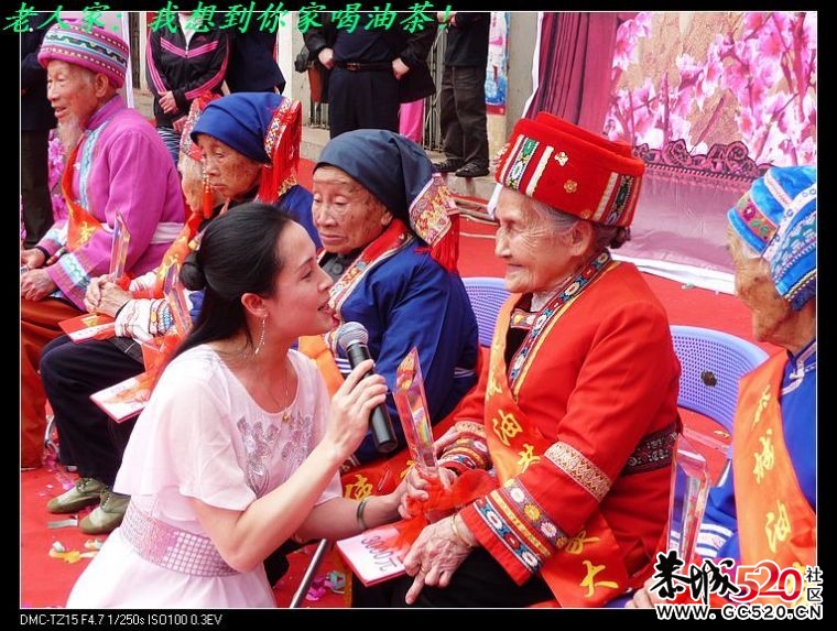 回忆油茶形象大使揭晓及演出活动花絮8 / 作者:平安大叔 / 帖子ID:2886