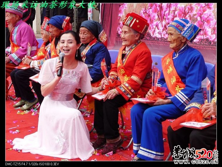 回忆油茶形象大使揭晓及演出活动花絮609 / 作者:平安大叔 / 帖子ID:2886