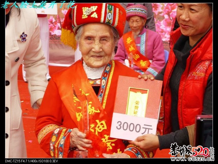 回忆油茶形象大使揭晓及演出活动花絮489 / 作者:平安大叔 / 帖子ID:2886