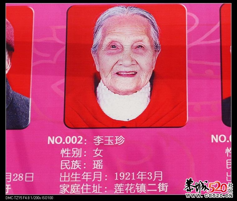 回忆油茶形象大使揭晓及演出活动花絮132 / 作者:平安大叔 / 帖子ID:2886
