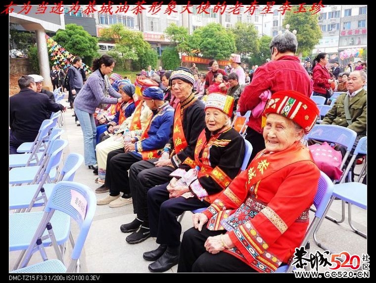 回忆油茶形象大使揭晓及演出活动花絮298 / 作者:平安大叔 / 帖子ID:2886