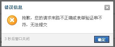 这是为什么628 / 作者:糖ゞ甜到哀伤 / 帖子ID:2948