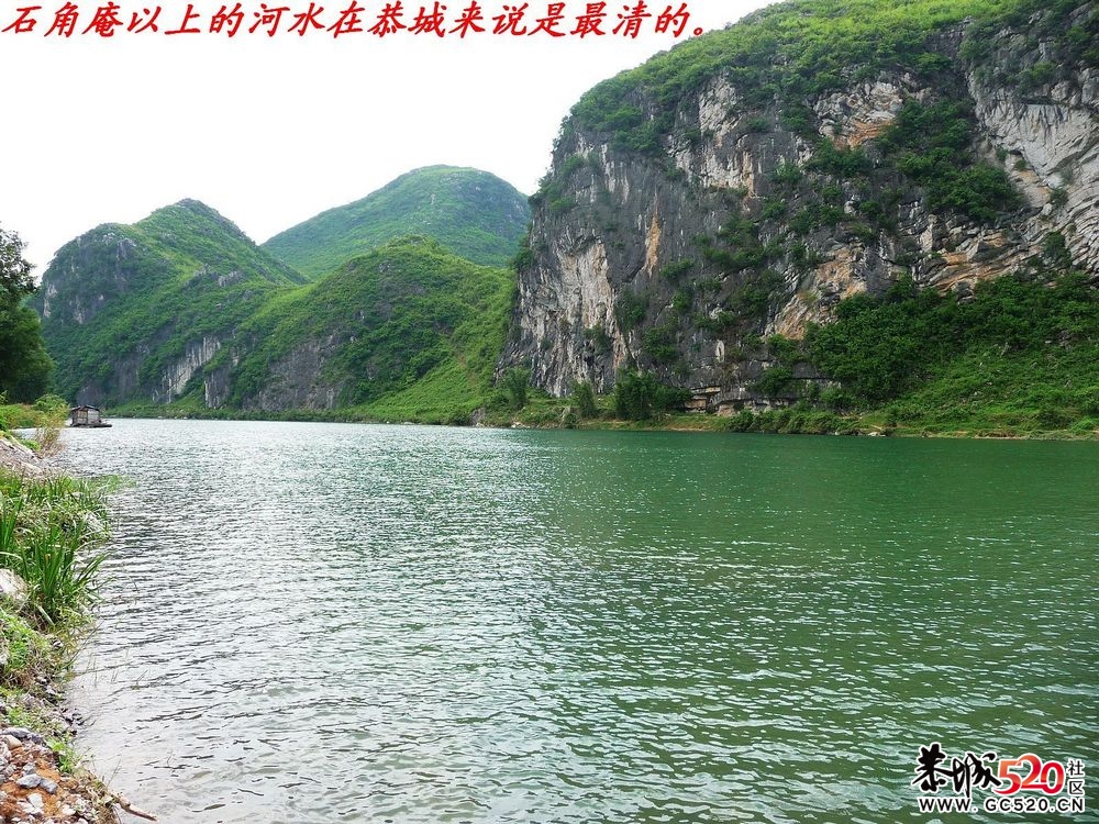 一个集钓鱼、游玩的好去处：寨山厄、石角庵。451 / 作者:平安大叔 / 帖子ID:2971