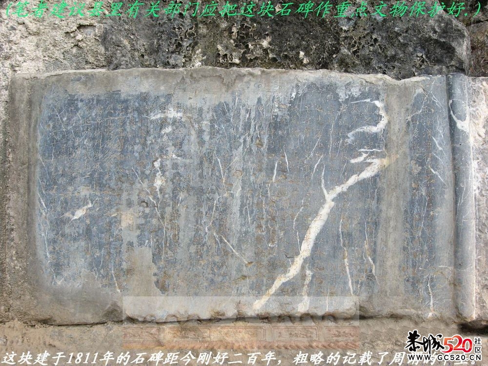 一个集钓鱼、游玩的好去处：寨山厄、石角庵。276 / 作者:平安大叔 / 帖子ID:2971