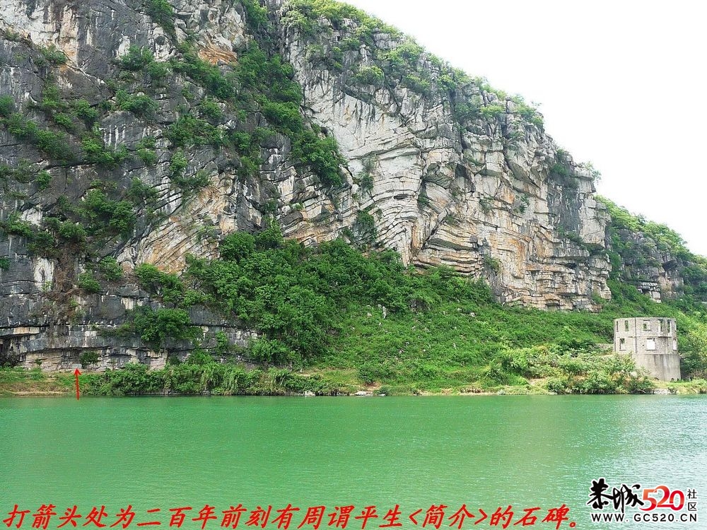 一个集钓鱼、游玩的好去处：寨山厄、石角庵。109 / 作者:平安大叔 / 帖子ID:2971