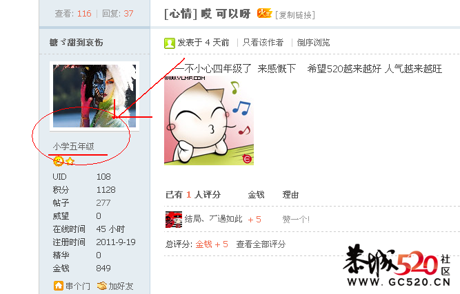 哎  可以呀35 / 作者:排散 / 帖子ID:2634