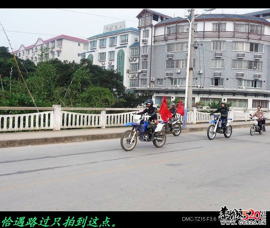 恭城举办首届山地车比赛328 / 作者:平安大叔 / 帖子ID:3009