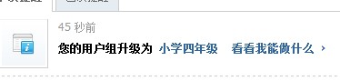 抗议，严正交涉！！！397 / 作者:罗马 / 帖子ID:3057