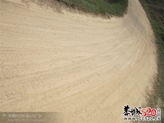 恭城首届山地车的尖端部队996 / 作者:小卷 / 帖子ID:3027