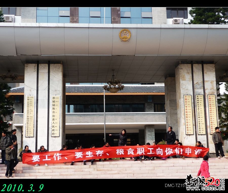 这下我县粮食系统下岗职工开心了吧？78 / 作者:平安大叔 / 帖子ID:3185