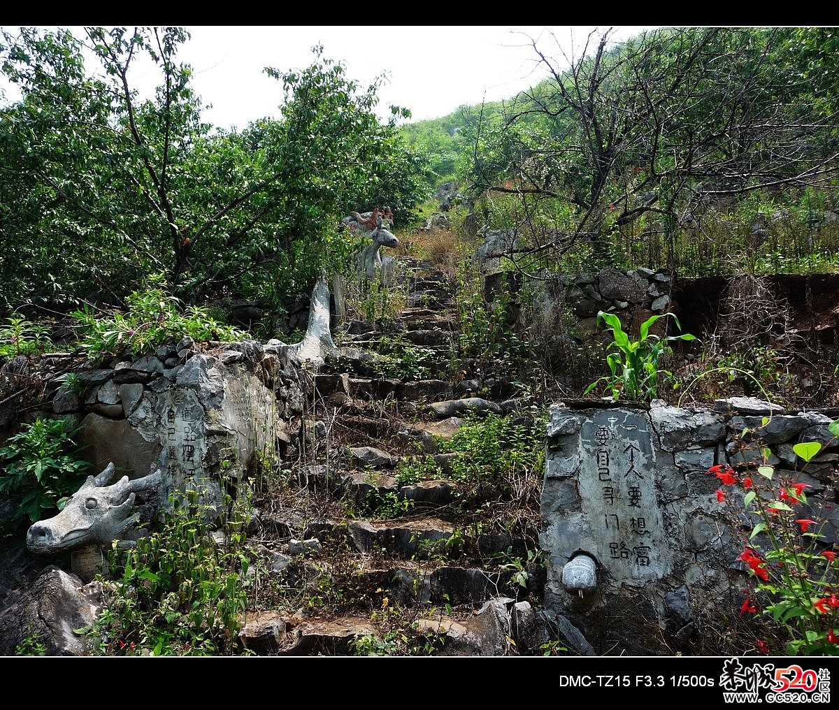 我县石角庵风景区旁的十二生肖石雕206 / 作者:平安大叔 / 帖子ID:3355