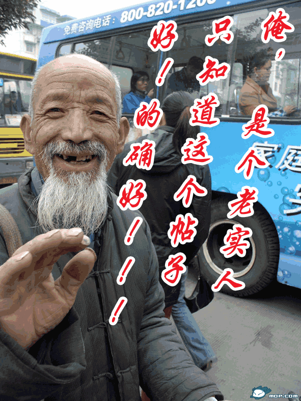 哇 哈哈203 / 作者:★黯里著谜★ / 帖子ID:3388