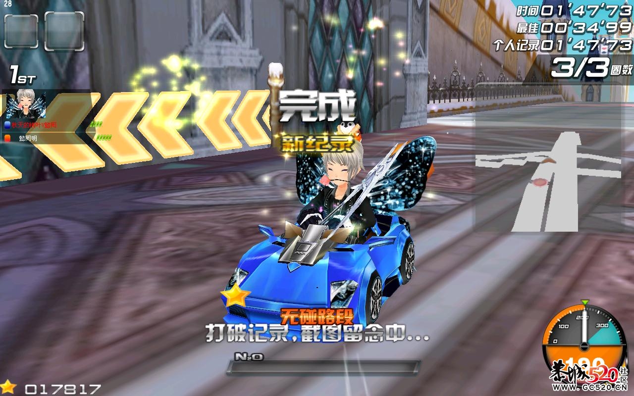 哥的游戏690 / 作者:︶ㄣ→搁浅__じ☆ve / 帖子ID:3392