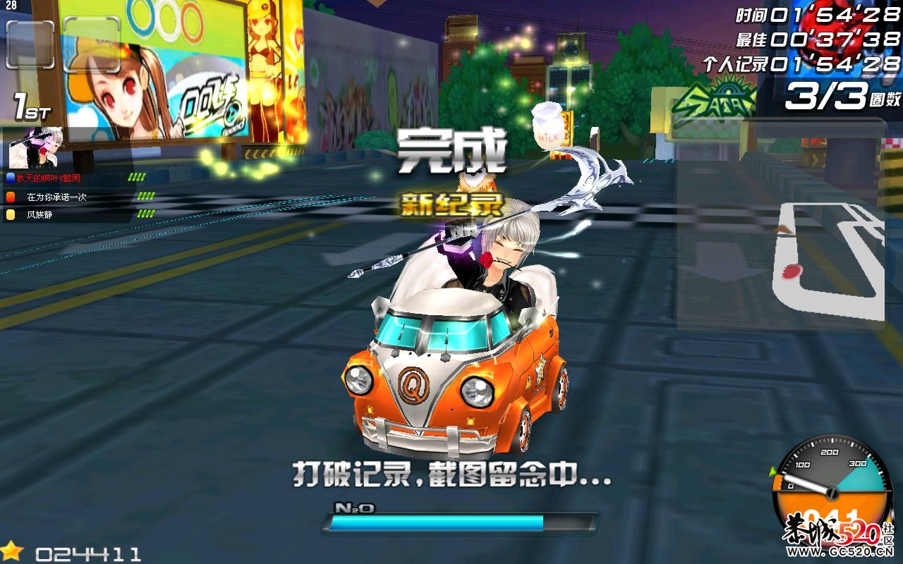 哥的游戏791 / 作者:︶ㄣ→搁浅__じ☆ve / 帖子ID:3392