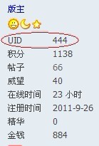 痴人说梦Stupid-▲964 / 作者:小昆 / 帖子ID:3524