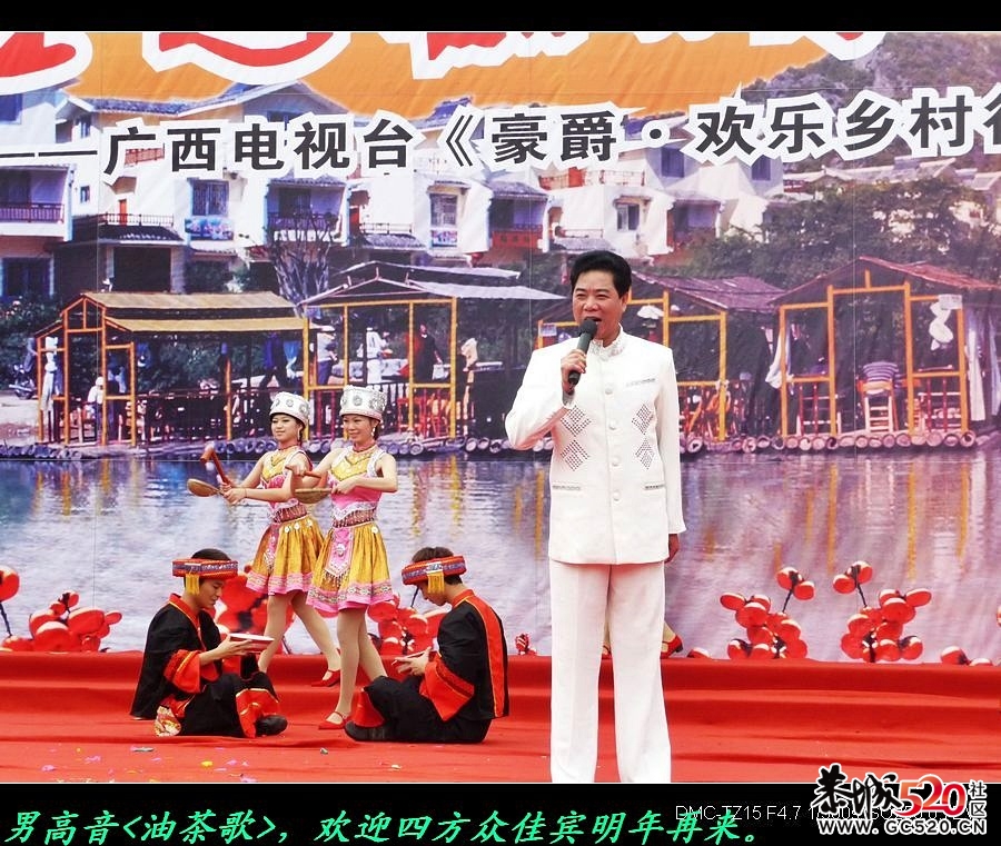 平安大叔参加过的三次月柿节回忆557 / 作者:平安大叔 / 帖子ID:3650