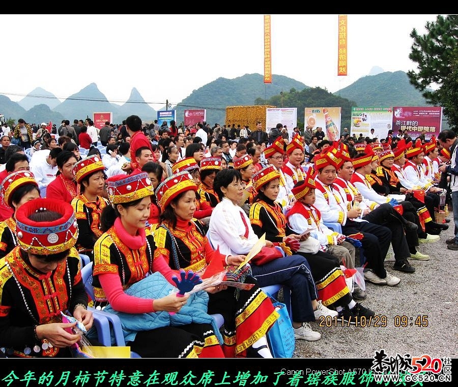 平安大叔参加过的三次月柿节回忆649 / 作者:平安大叔 / 帖子ID:3650