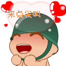 平安大叔参加过的三次月柿节回忆165 / 作者:进来看下子 / 帖子ID:3650