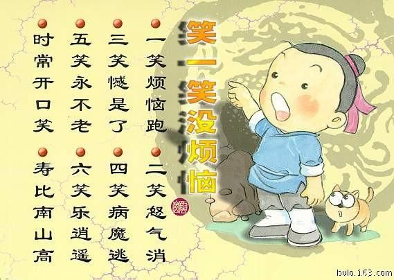 总结了人生哲学的四张图，很好很强大的！299 / 作者:小雨点 / 帖子ID:3681