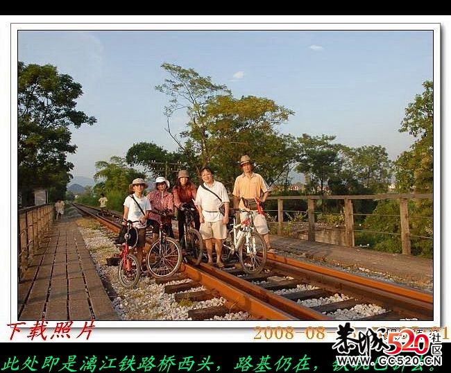 怀念38年前在桂林修铁路的岁月.....。386 / 作者:平安大叔 / 帖子ID:3687