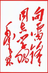 燕岩浮桥车来人往----好不闹热！718 / 作者:黄叶白有木有 / 帖子ID:3748