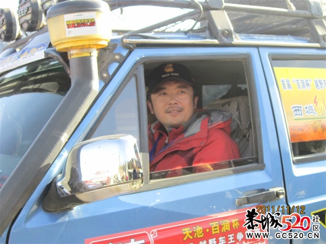 越野车王争霸赛助阵天山天池冰雪风情节194 / 作者:根本不服 / 帖子ID:3866
