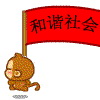 恭城瑶族自治县成立时拍的几张老照片143 / 作者:平安大叔 / 帖子ID:3032