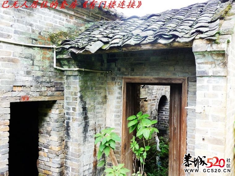 恭城一个急待保护、发掘的古民居和古祠堂。786 / 作者:平安大叔 / 帖子ID:3951