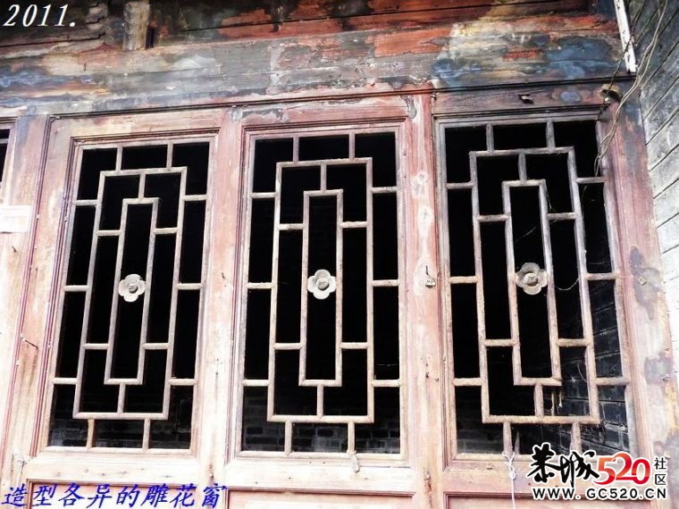 恭城一个急待保护、发掘的古民居和古祠堂。374 / 作者:平安大叔 / 帖子ID:3951