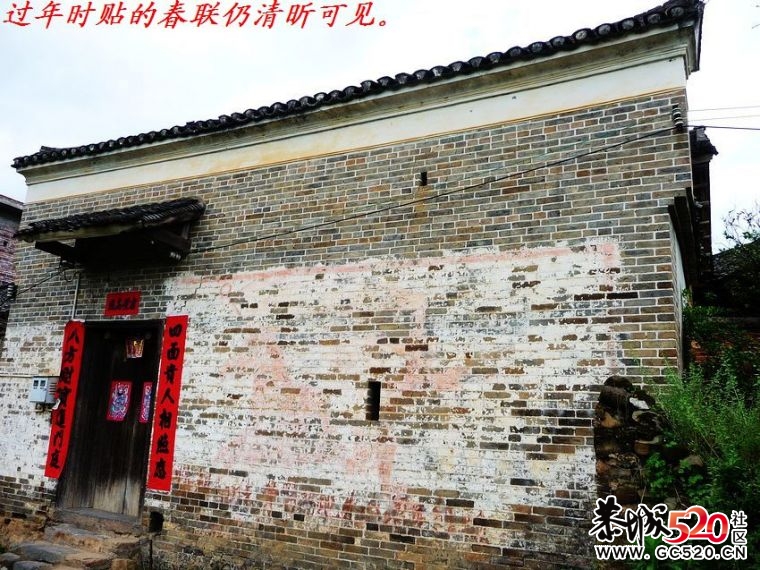恭城一个急待保护、发掘的古民居和古祠堂。65 / 作者:平安大叔 / 帖子ID:3951