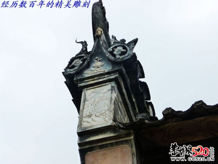 恭城一个急待保护、发掘的古民居和古祠堂。300 / 作者:平安大叔 / 帖子ID:3951