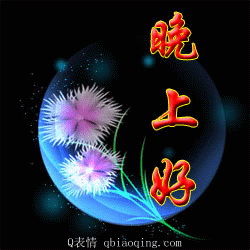 恭城一个急待保护、发掘的古民居和古祠堂。398 / 作者:平安大叔 / 帖子ID:3951