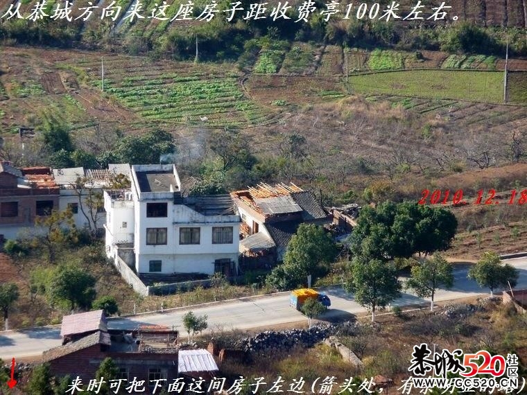 东越岭上看恭城全景775 / 作者:平安大叔 / 帖子ID:4223