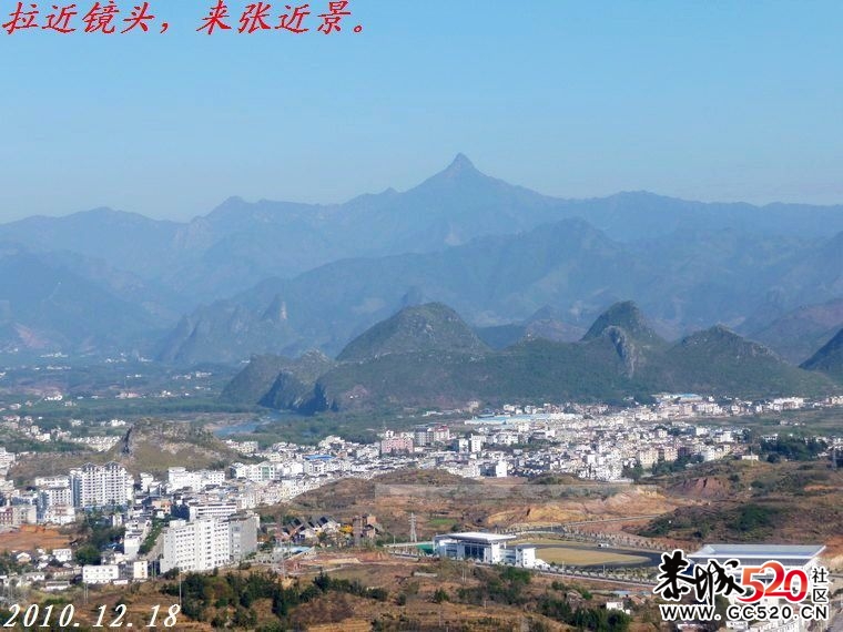 东越岭上看恭城全景567 / 作者:平安大叔 / 帖子ID:4223