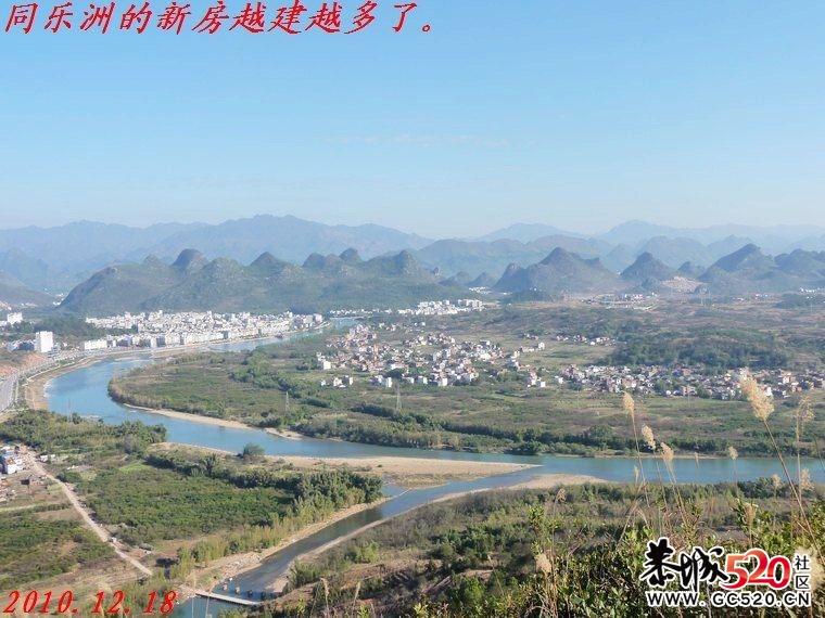 东越岭上看恭城全景720 / 作者:平安大叔 / 帖子ID:4223