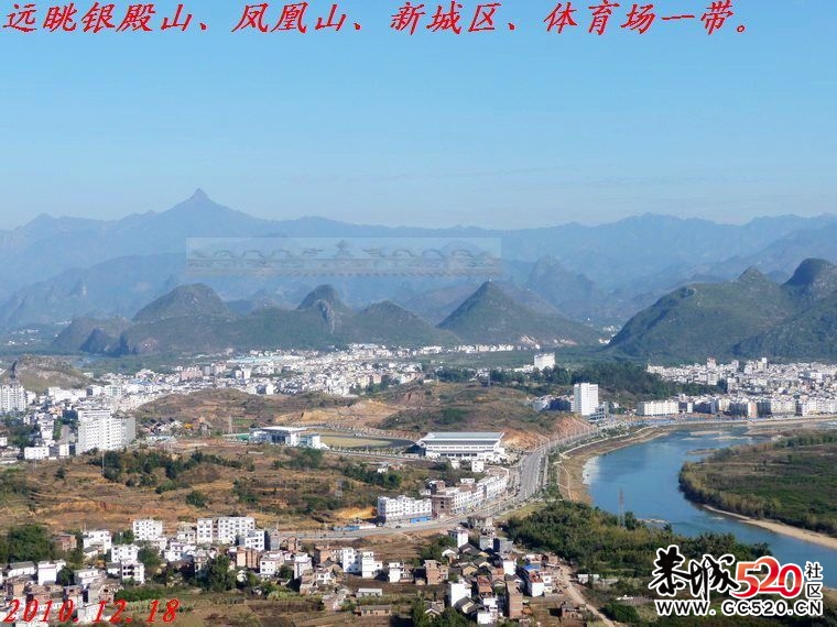 东越岭上看恭城全景911 / 作者:平安大叔 / 帖子ID:4223