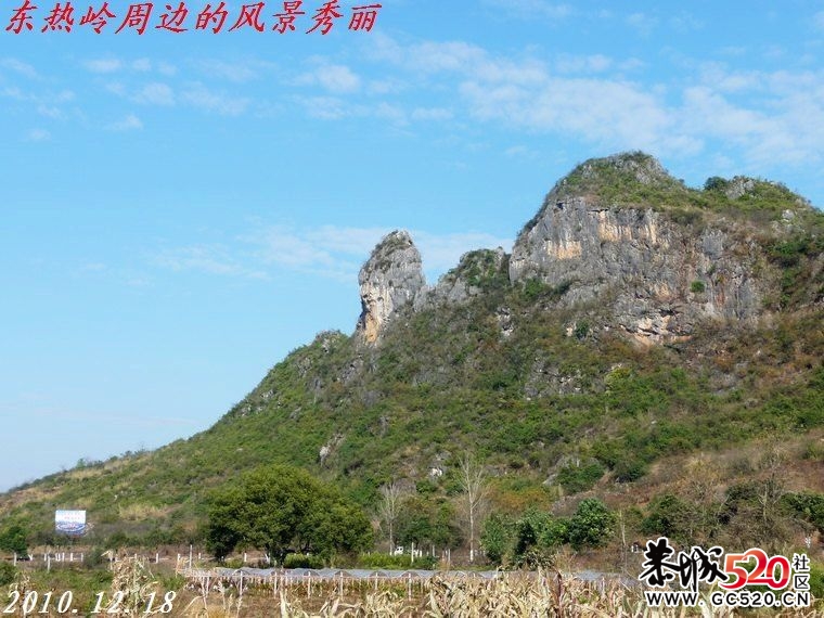 东越岭上看恭城全景752 / 作者:平安大叔 / 帖子ID:4223