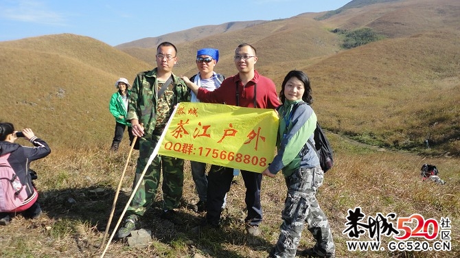 茶江户外领队  牵手城市达人桂林站再登燕子山部分PP555 / 作者:福民侠 / 帖子ID:4269
